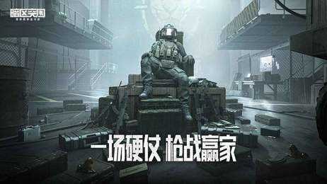 暗区突围自瞄透视辅助器 v1.0.118.118