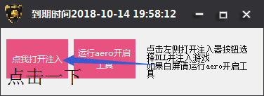 吃鸡辅助软件透视_透视吃鸡工具_吃鸡透视辅助软件手机版