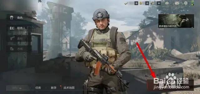 暗区突围如何刷钱_暗区突围刷新点_暗区突围刷钱