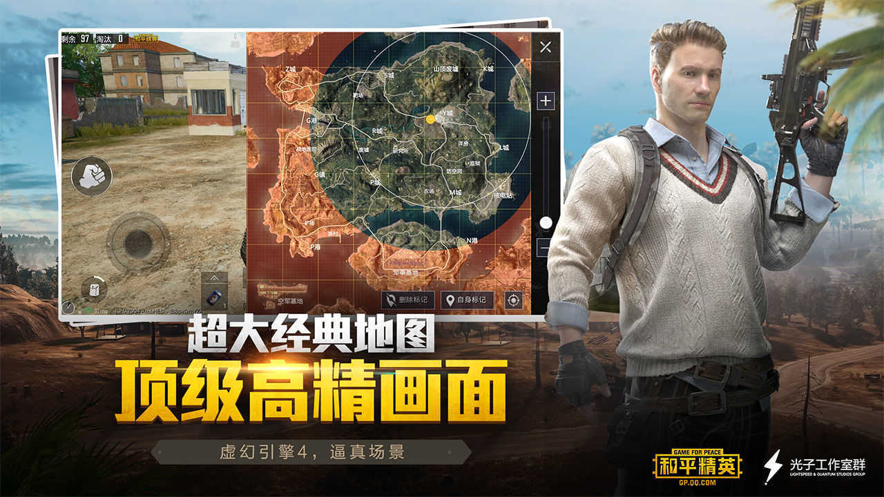 和平精英透视自瞄辅助器免费版-和平精英开