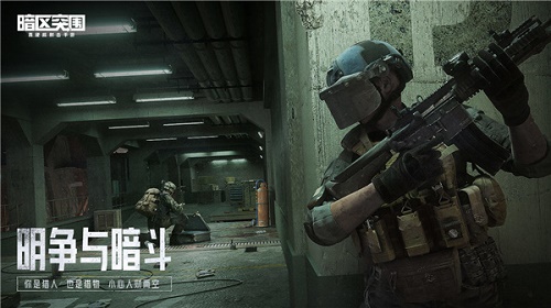 暗区突围破解版_暗区突围破解脚本_暗区突围最新版