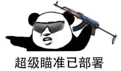 王者透视挂下载地址_王者荣耀透视开挂下载_2020年王者透视挂下载