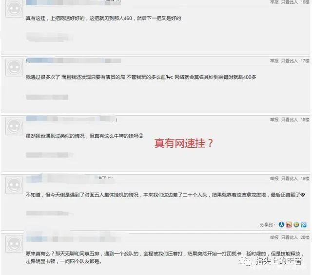 王者透视挂软件下载_王者透视挂免费下载_王者荣耀透视开挂下载