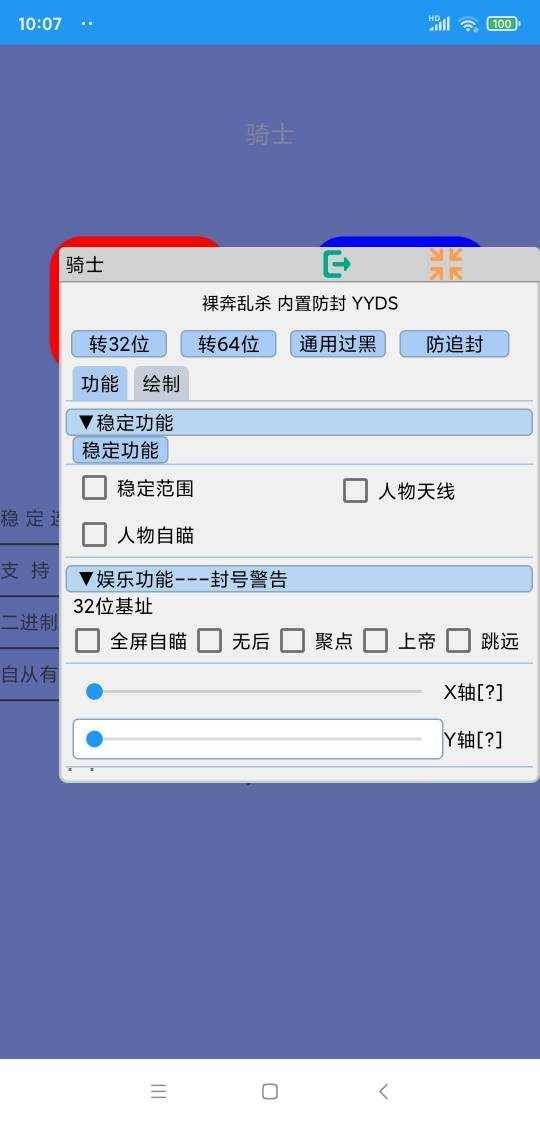 暗区突围外挂_孕囊与宫壁间液性暗区阴道流血_右附件区无回声暗区是良性吗