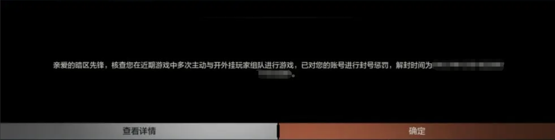 暗区突围外设_暗区突围破解脚本_暗区突围外挂太多