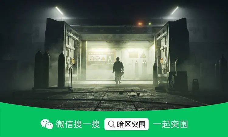暗区突围破解脚本_暗区突围外挂太多_暗区突围外设