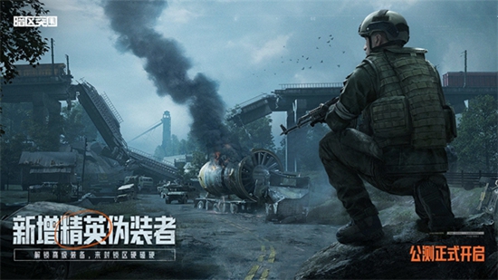 暗区突围破解版下载_暗区突围破解版_暗区突围内测版
