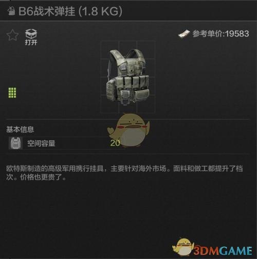 暗区突围稳定透视卡盟ios-暗区突围iOS透视外挂安全吗？真相与风险深度解析