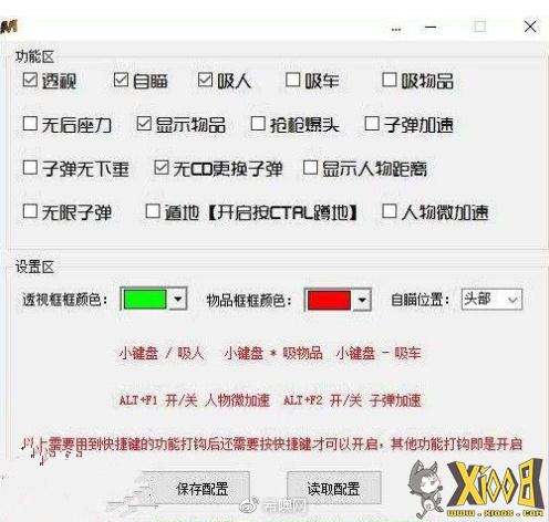 暗区突围挂网站卡盟-暗区突围外挂网站靠谱吗？揭露卡盟真相与安全风险