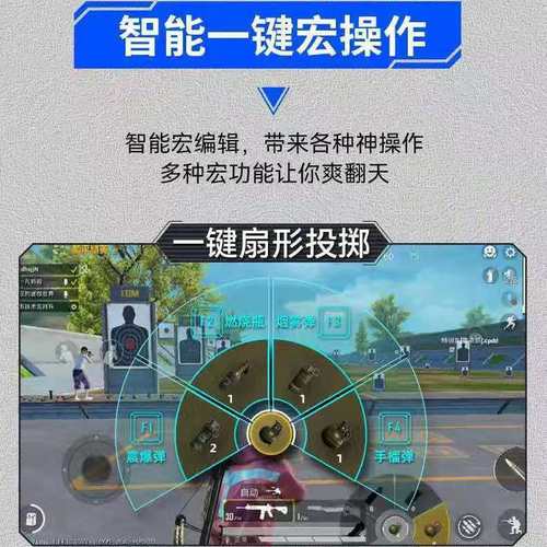 和平精英压抢软件-和平精英压枪软件是作弊陷阱 别拿账号去赌运气