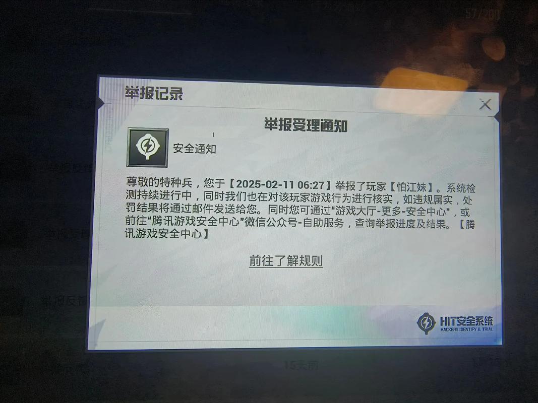 和平精英怎么开挂-和平精英开挂方法？揭秘外挂危害与封号后果