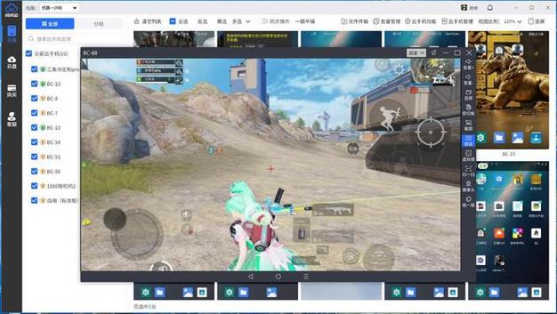 和平精英手游苹果版辅助-和平精英苹果版辅助：功能解析与使用指南